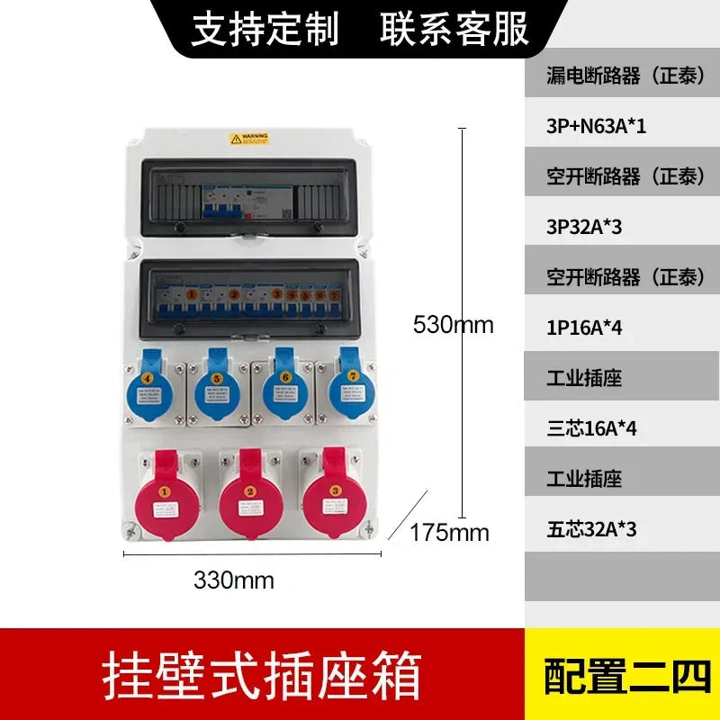 Outdoor Temporary Distribution Box