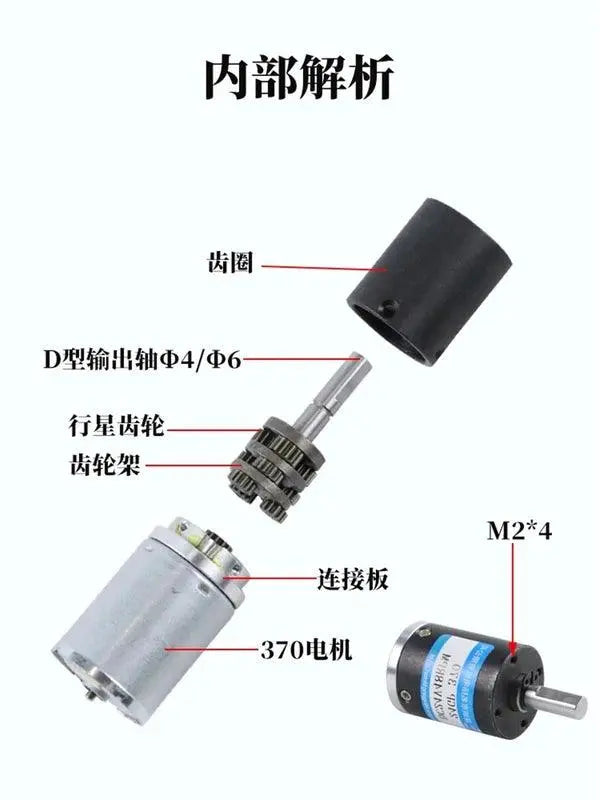 24GP-370 Planetary Gear Motor DC 6V 12V 24V Reducer Speed PWM Controller - electrical center b2c