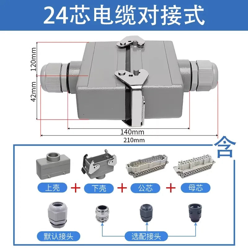 Heavy Duty Connector HDC-HE-024-1/2/3/4-F/M 24 Pin Aviation Plug Socket 16A Industrial Rectangular Connector