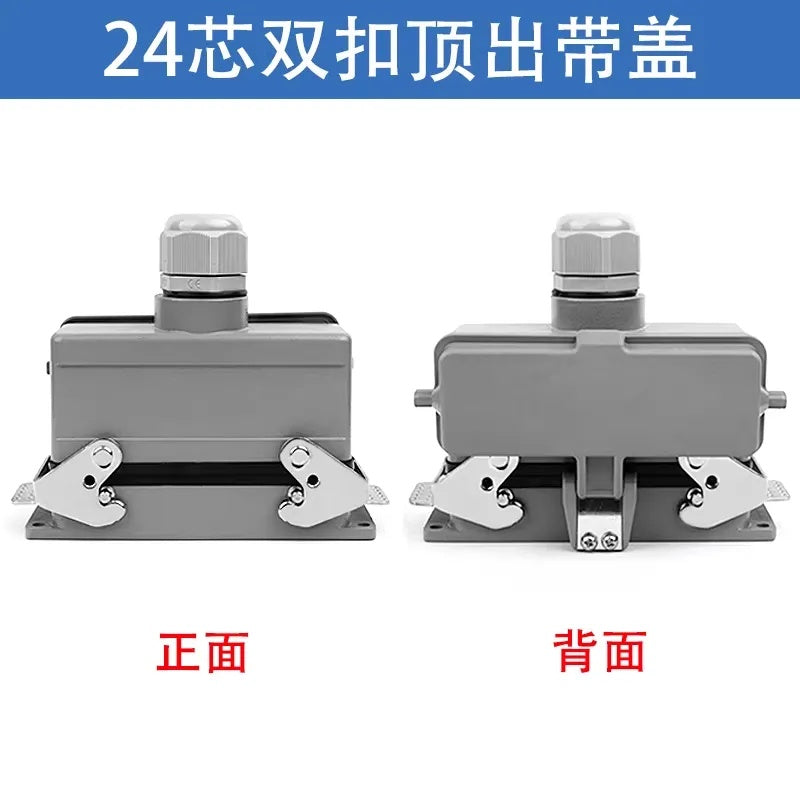 Heavy Duty Connector HDC-HE-024-1/2/3/4-F/M 24 Pin Aviation Plug Socket 16A Industrial Rectangular Connector
