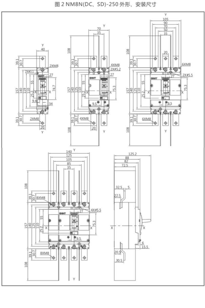 CHINT NM8N MCCB NM8N-125S/250S/400S/630S 3P & 4P