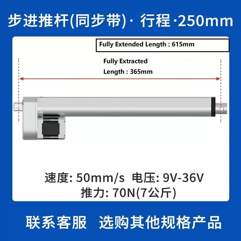 DC Stepper Linear Actuator, Gear & Timing Belt Type