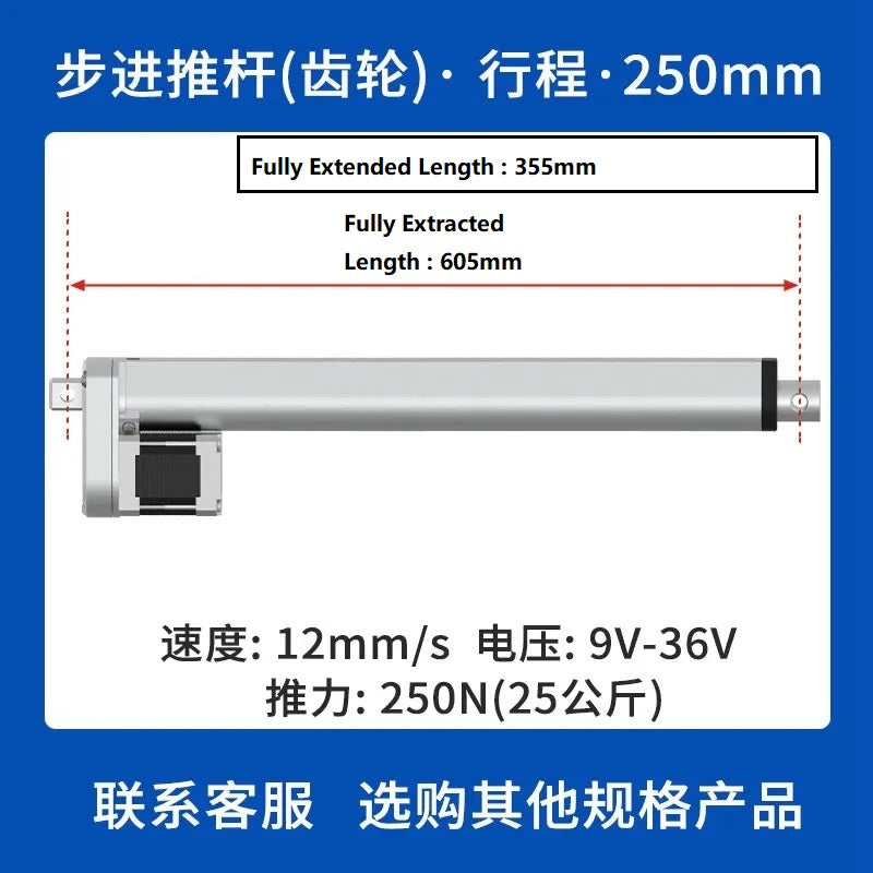DC Stepper Linear Actuator, Gear & Timing Belt Type