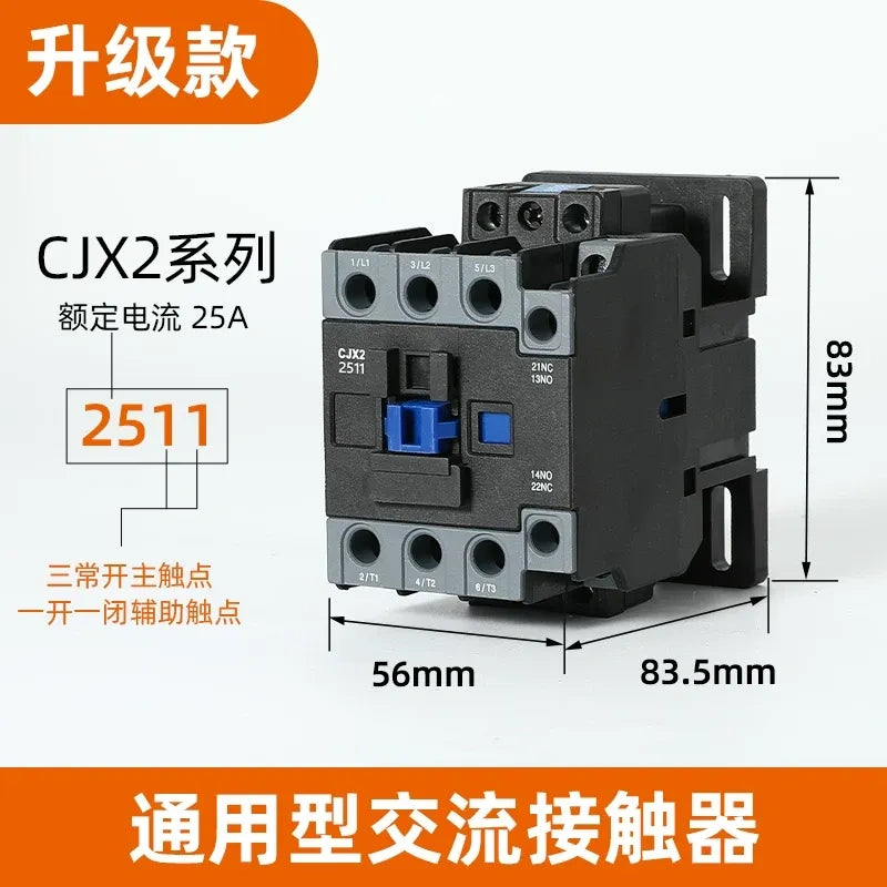 CJX2-2511 25a  contactor, 1nc+1no single phase contactor, CJX2 upgrade version, power switching contactor, 50‑60Hz contactor
