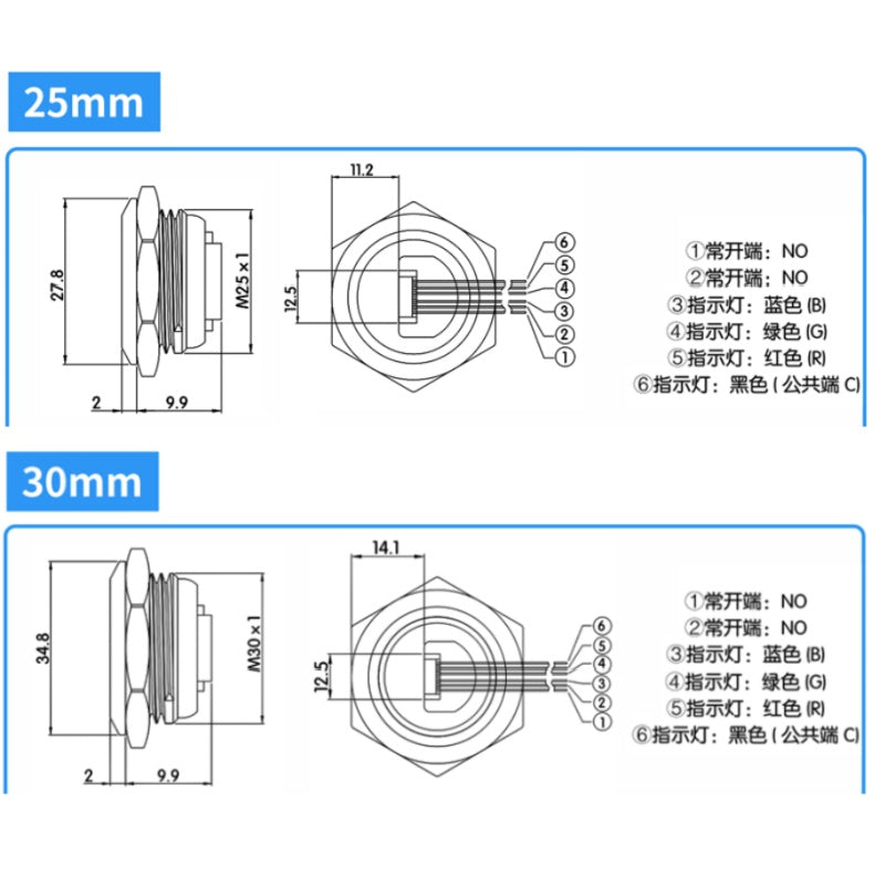 25mm metal push button
30mm metal button switch