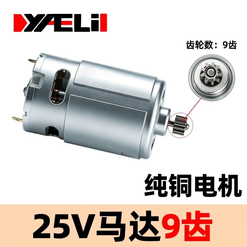 rs550 motor,rs550 drill motor,25v 9t drill replacement motor,lithium drill motor