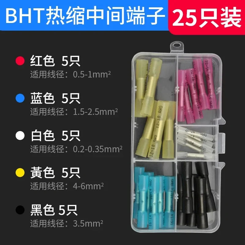 heat shrink butt connector, waterproof wire splice terminal, BHT butt terminal mixed 25pcs/box,  AWG26-10 wire connector