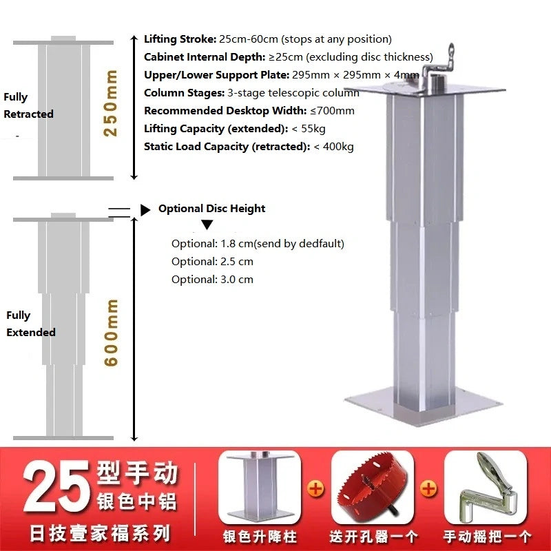 Manual Tatami Lift Column