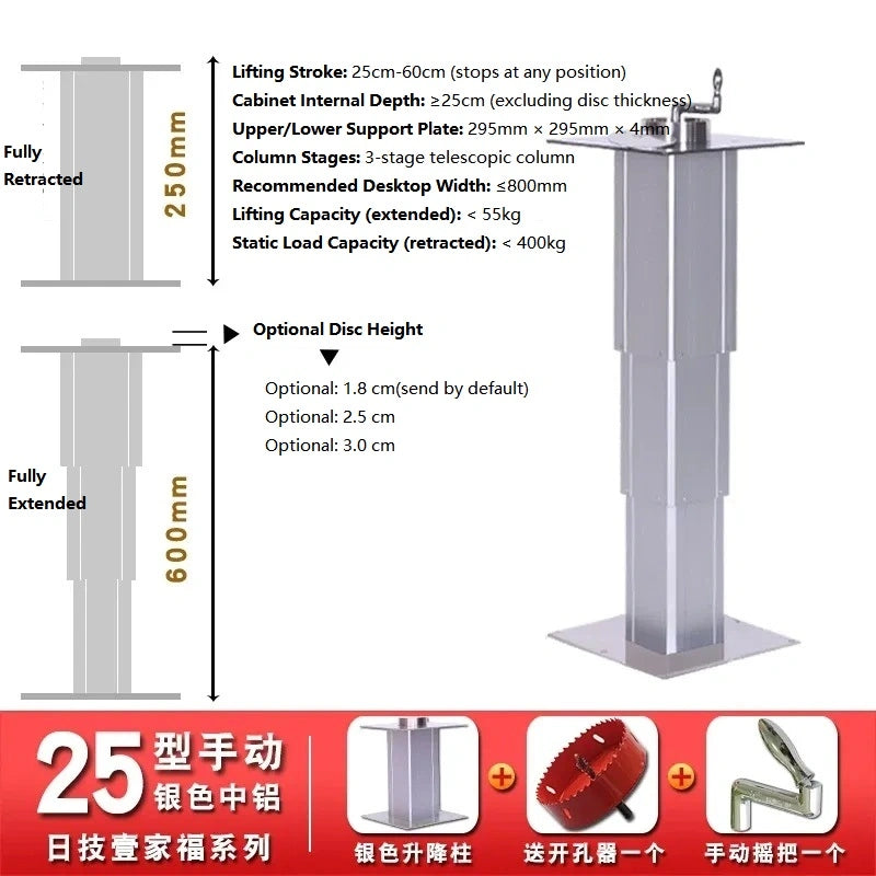 tatami lift column, hand crank desk leg, manual lift table leg, 6061 aluminum lift column, RV adjustable table leg, hidden desk lift mechanism, 25CM~60cm height tatami lift