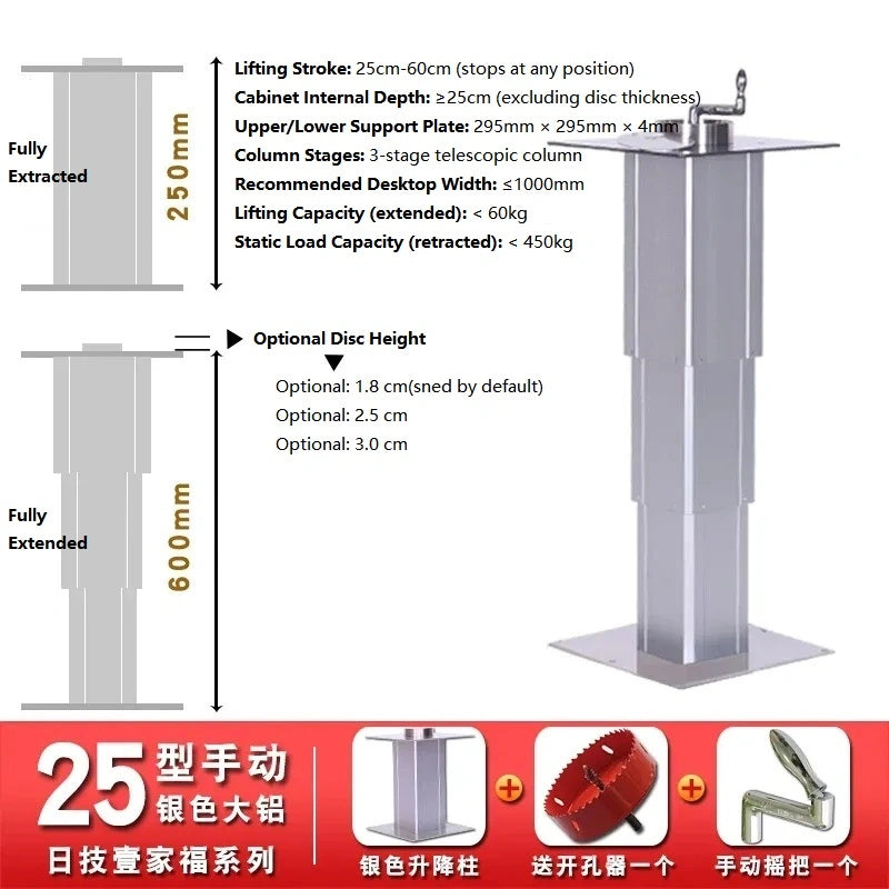tatami lift column, hand crank desk leg, manual lift table leg, 6061 aluminum lift column, RV adjustable table leg, hidden desk lift mechanism, 25CM~60cm height tatami lift
