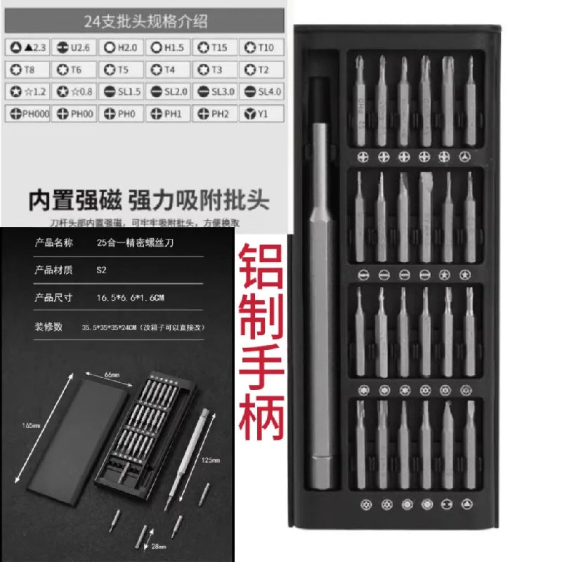 GO3 GO2 IXO7 Electric Screwdriver Accessory Kit