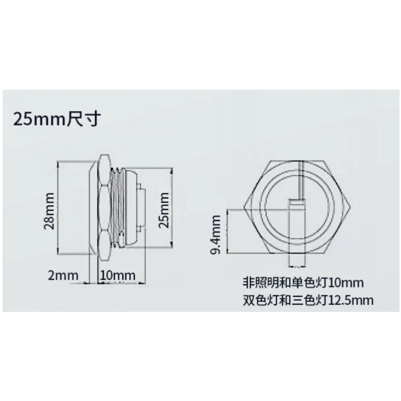 Silver Body- Ultra-Thin Momentary Metal Push Button Switch with Wire Thread