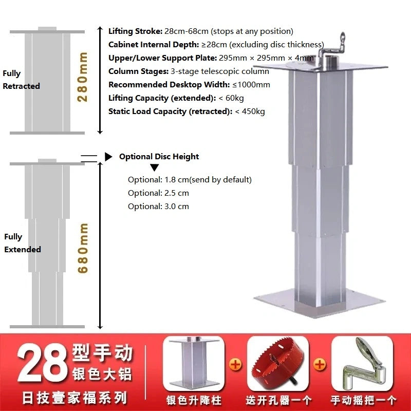 tatami lift column, hand crank desk leg, manual lift table leg, 6061 aluminum lift column, RV adjustable table leg, hidden desk lift mechanism, 28CM~68cm height tatami lift