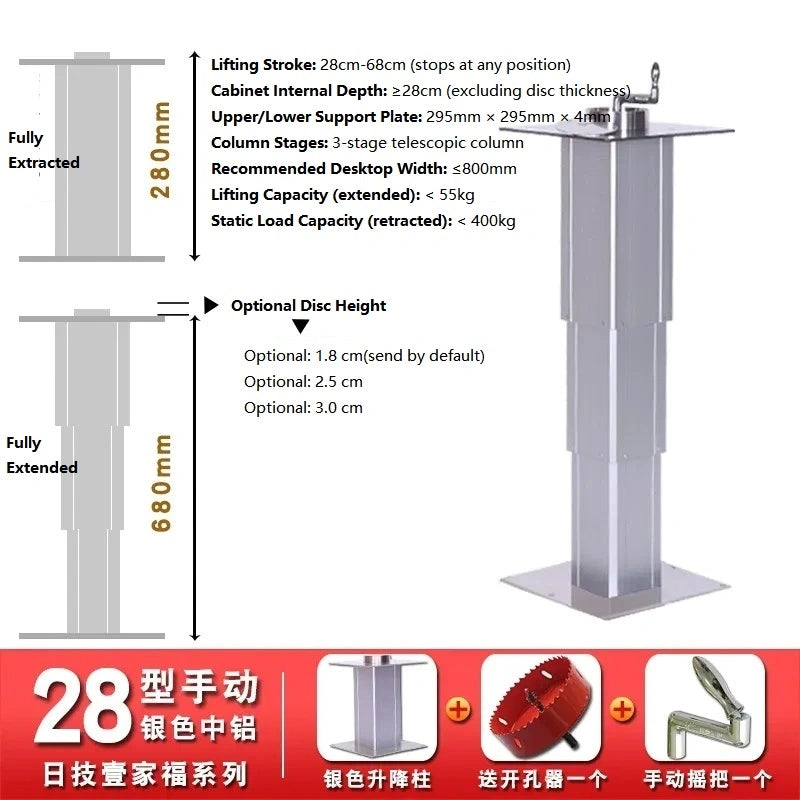 tatami lift column, hand crank desk leg, manual lift table leg, 6061 aluminum lift column, RV adjustable table leg, hidden desk lift mechanism, 28CM~68cm height tatami lift