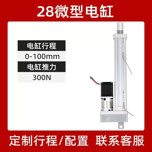 Servo Electric Cylinder Heavy Load Linear Actuator – 28/40/65/95/140 Series, 600N-10T, 0-500mm Custom Stroke