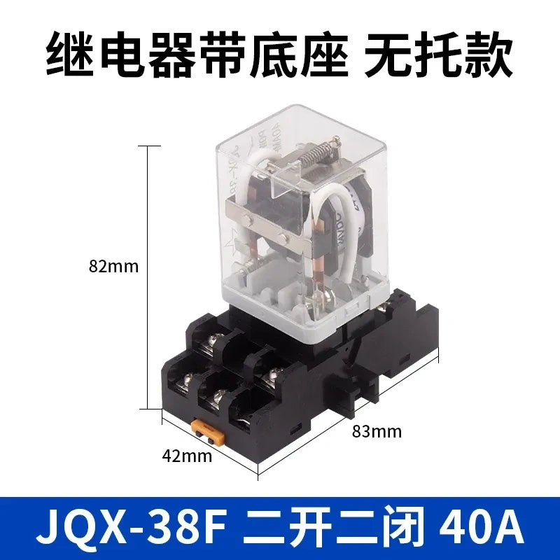 JQX-38F High Power 40A Electromagnetic Intermediate Relay 8Pin 11Pin, With/Without Base, AC220V DC12V DC24V DC48V