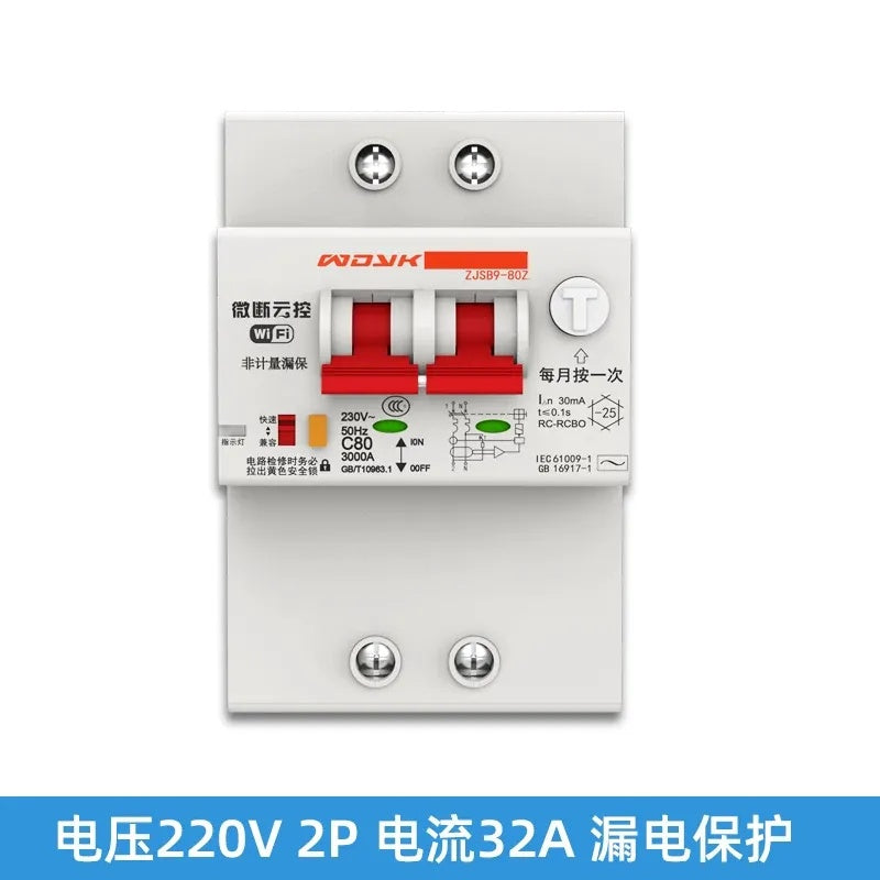Smart WiFi Circuit Breaker, WiFi Air Switch, Remote Control MCB, Smart Home Circuit Breaker, 220V/380V Smart Switch, APP Control Circuit Breaker, Voice Control Air Switch, Timing Smart Breaker, DIN Rail Smart Switch, Multi-User Control Breaker, Industrial Smart Circuit Breaker, Home Automation Air Switch, WiFi MCB 16A/32A/63A/100A/125A, Smart Power Control Switch, Remote Control Pump/Motor/Light Switch