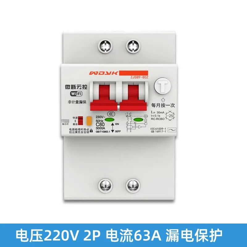 Smart WiFi Circuit Breaker, WiFi Air Switch, Remote Control MCB, Smart Home Circuit Breaker, 220V/380V Smart Switch, APP Control Circuit Breaker, Voice Control Air Switch, Timing Smart Breaker, DIN Rail Smart Switch, Multi-User Control Breaker, Industrial Smart Circuit Breaker, Home Automation Air Switch, WiFi MCB 16A/32A/63A/100A/125A, Smart Power Control Switch, Remote Control Pump/Motor/Light Switch
