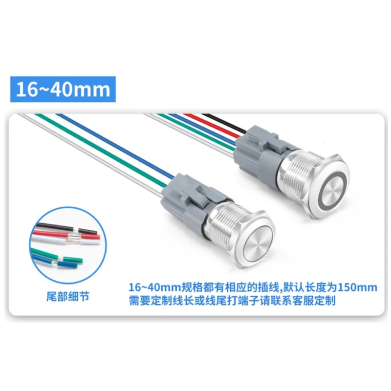 25/30/40mm 1NO1NC Metal Push Button Switch