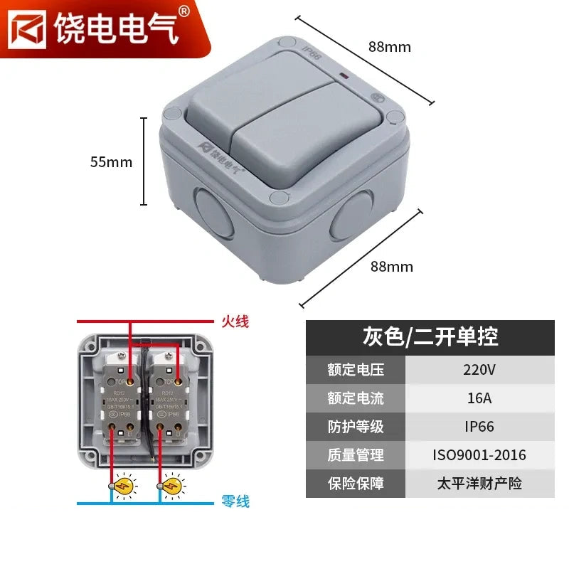 2 gang 1 way waterproof switch, outdoor wall switch, IP66 switch, IP66 switch, 16A wall switch, 20A heavy duty switch, surface mount switch, 86 type switch, weatherproof switch, outdoor power switch,garden switch, patio switch, bathroom switch, industrial switch, outdoor light switch, rainproof switch, dustproof switch, high current switch, heavy duty wall switch, outdoor doorbell switch