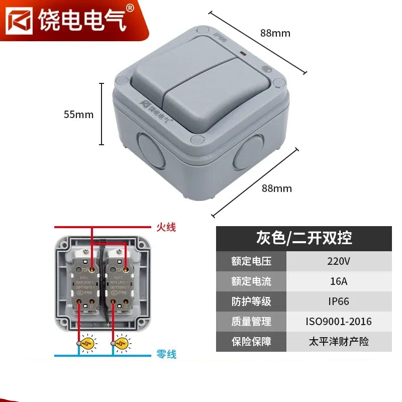 2 gang 2 way waterproof switch, outdoor wall switch, IP66 switch, IP66 switch, 16A wall switch, 20A heavy duty switch, surface mount switch, 86 type switch, weatherproof switch, outdoor power switch,garden switch, patio switch, bathroom switch, industrial switch, outdoor light switch, rainproof switch, dustproof switch, high current switch, heavy duty wall switch, outdoor doorbell switch