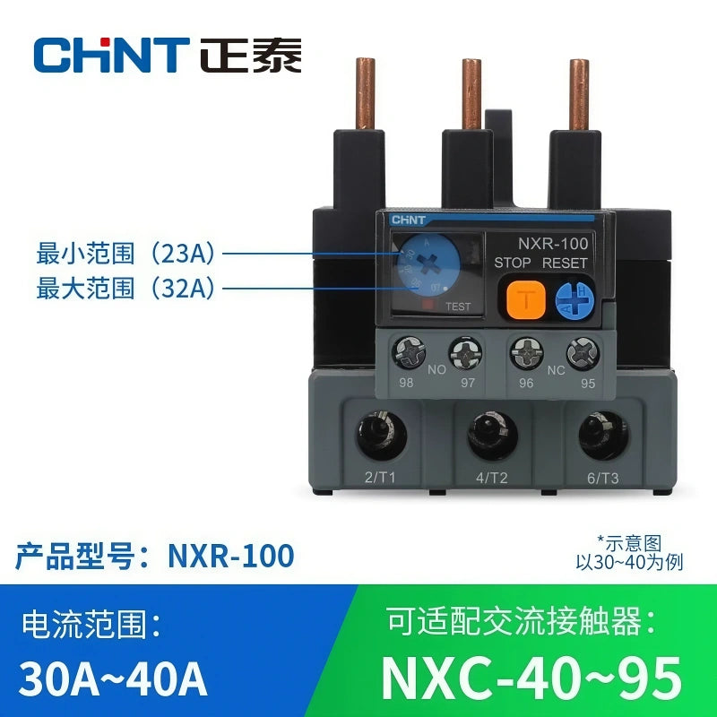 CHNT NXR series,NXR‑100,30‑40a thermal relay,compatible with NXC contactor,1NO 1NC thermal relay