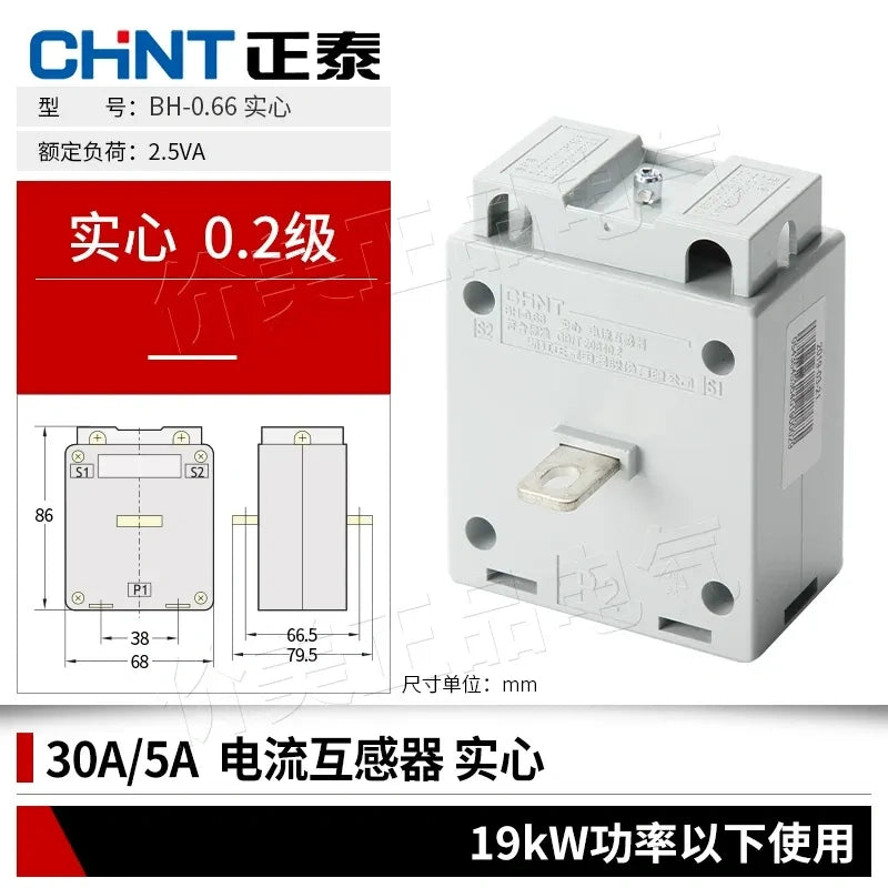 chint bh-0.66 current transformer,0.2 class high precision ct,current transducer 30/5A 0.2Class Solid Core for ≤19kW Motor,