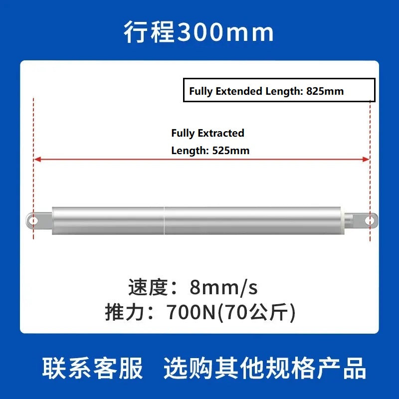 12V/24V Pen Type Electric Linear Actuator
