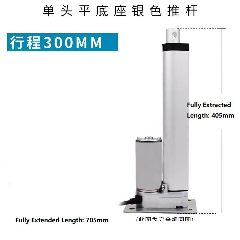 DC Linear Actuator Motor 12V 24V 36V/ Flat Base