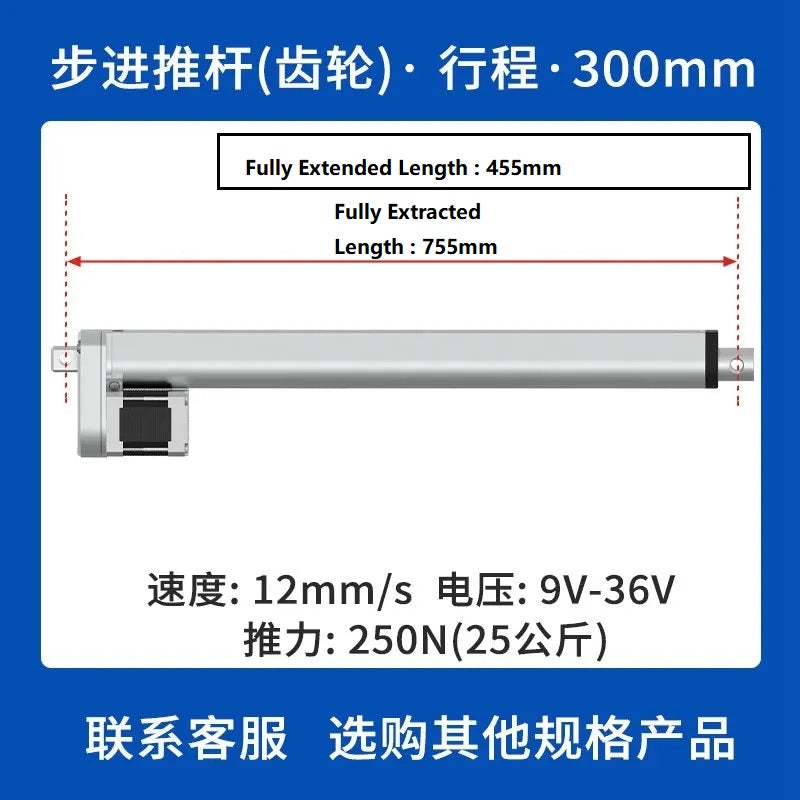 DC Stepper Linear Actuator, Gear & Timing Belt Type