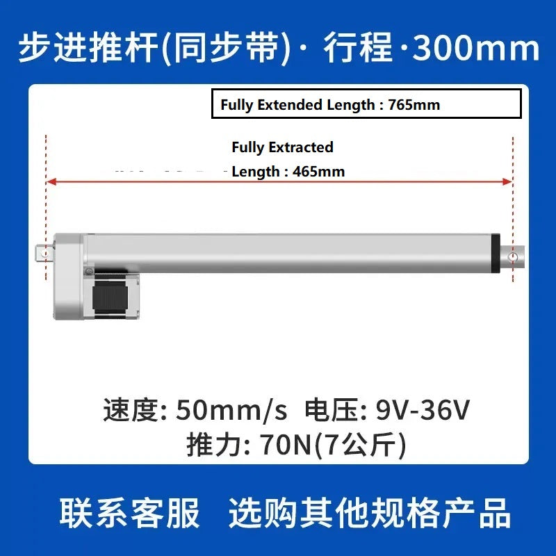 DC Stepper Linear Actuator, Gear & Timing Belt Type