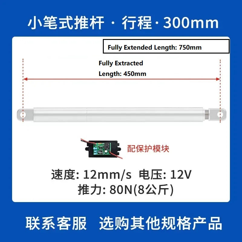 12V/24V Pen Type Electric Linear Actuator