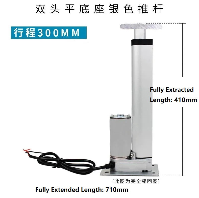 linear actuator, dual flat base linear actuator, 1000n linear actuator, 12v linear actuator, 24v linear actuator, industrial linear actuator, electric telescopic rod, low noise linear actuator, adjustable stroke actuator, dc linear actuator