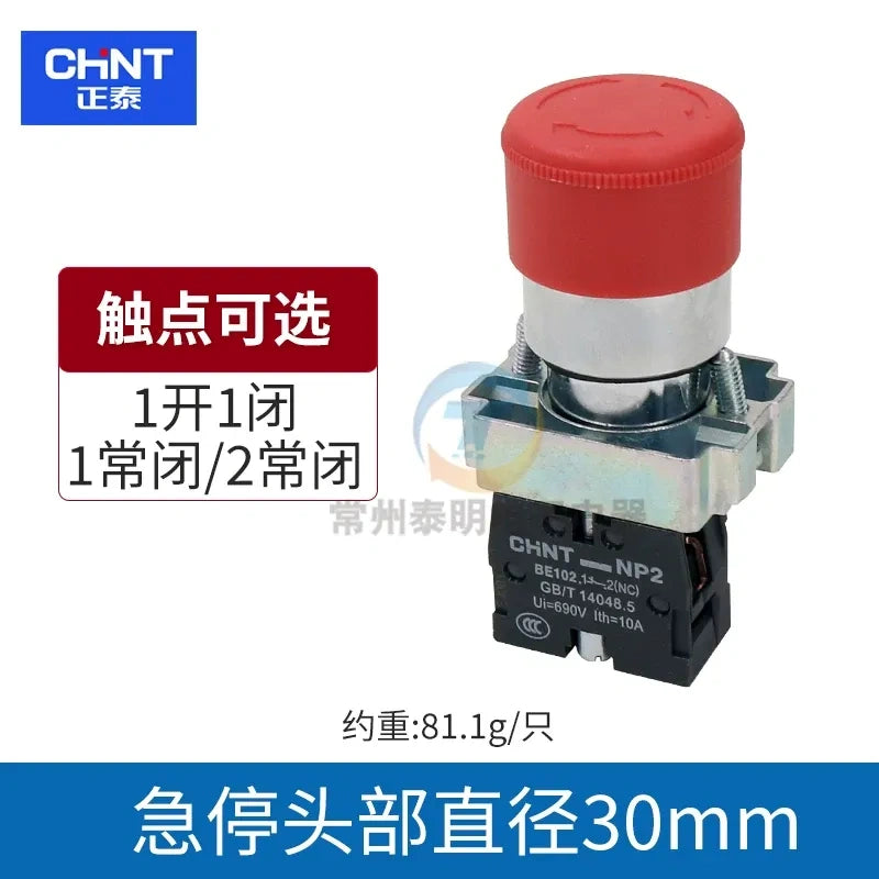 CHINT NP2 emergency stop button,22mm emergency stop switch,mushroom head push button,self‑lock rotate reset button,XB2‑BS542C emergency stop,ZB2 emergency stop,industrial emergency push button,1NC 2NC 1NO1NC stop button,emergency stop with button box,panel mount safety stop switch