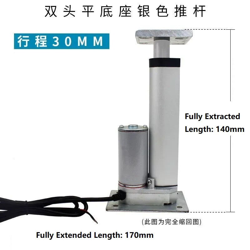 linear actuator, dual flat base linear actuator, 1000n linear actuator, 12v linear actuator, 24v linear actuator, industrial linear actuator, electric telescopic rod, low noise linear actuator, adjustable stroke actuator, dc linear actuator