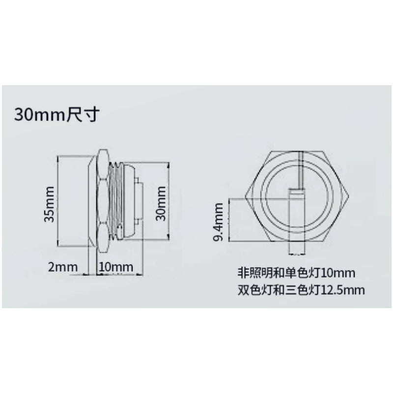 Silver Body- Ultra-Thin Momentary Metal Push Button Switch with Wire Thread
