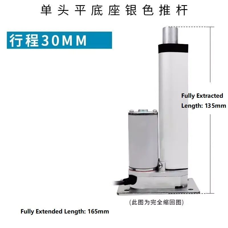 DC Linear Actuator Motor 12V 24V 36V/ Flat Base