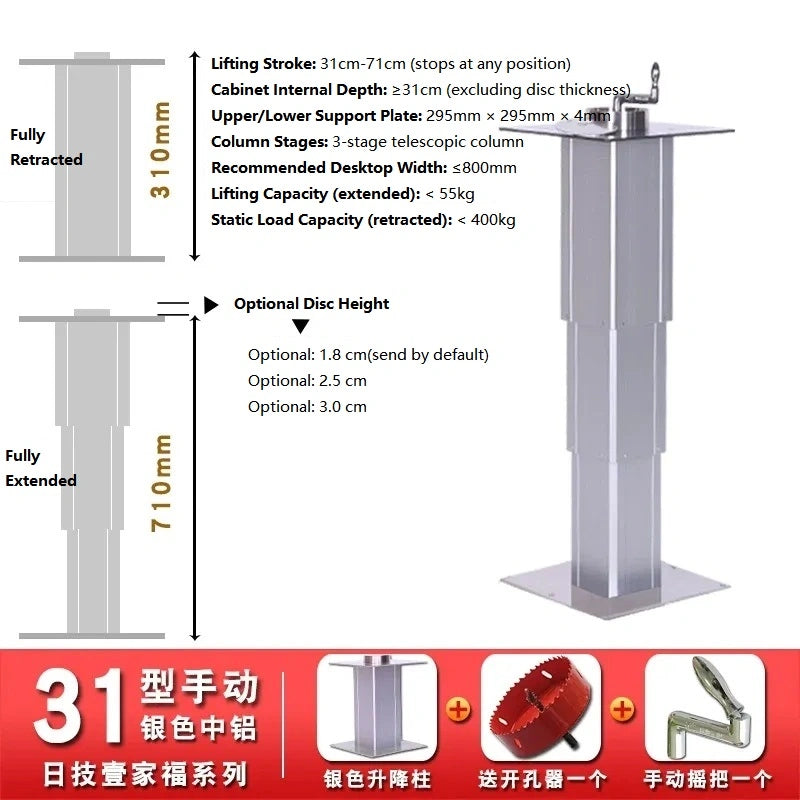 tatami lift column, hand crank desk leg, manual lift table leg, 6061 aluminum lift column, RV adjustable table leg, hidden desk lift mechanism, 31CM~71cm height tatami lift