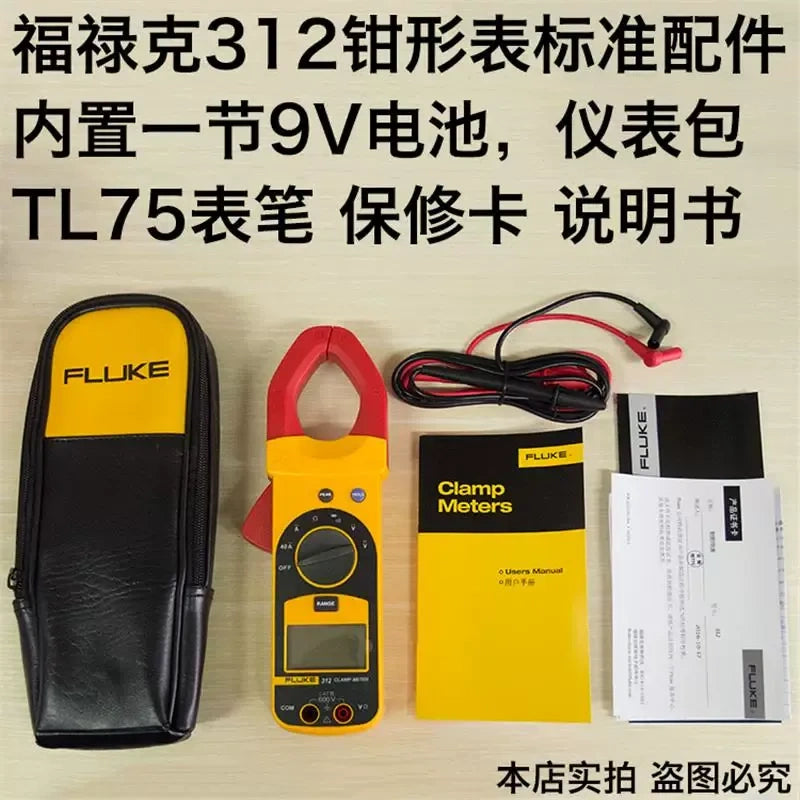 Fluke Clamp Meter,AC/DC Digital Clamp Meter ,FLUKE 312 ,HVAC Tools ,Industrial Maintenance