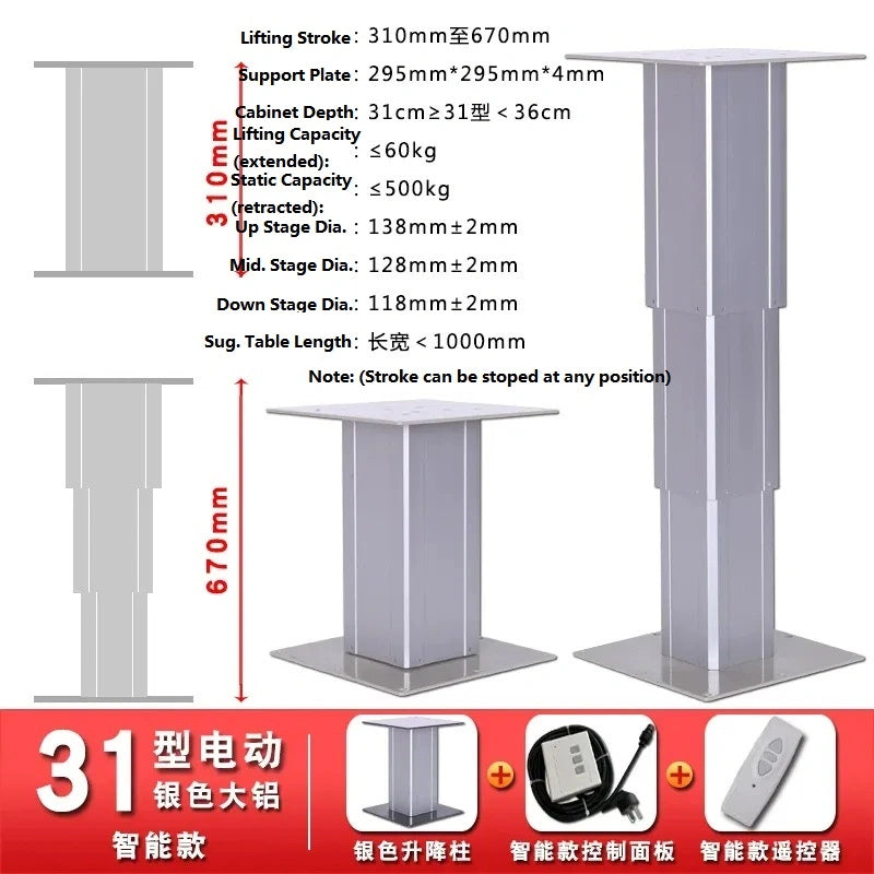electric tatami lift column, remote control desk leg, automatic lift table leg, smart height memory lift, 31cm~67cm anti-pinch tatami lift