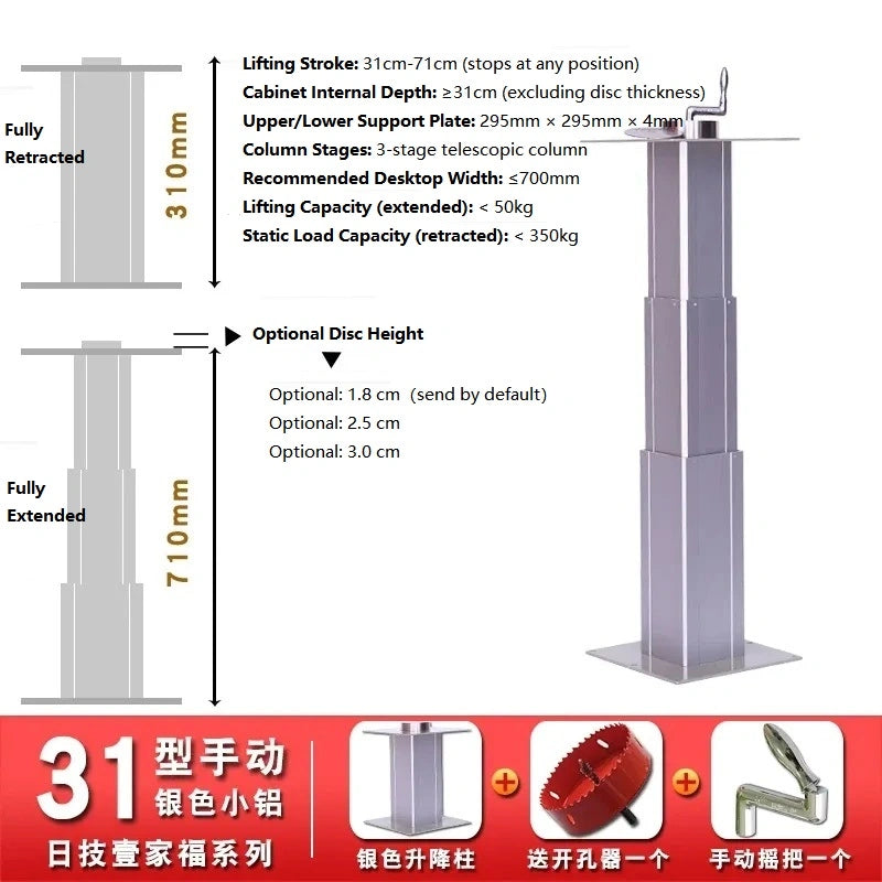 tatami lift column, hand crank desk leg, manual lift table leg, 6061 aluminum lift column, RV adjustable table leg, hidden desk lift mechanism, 31CM~71cm height tatami lift