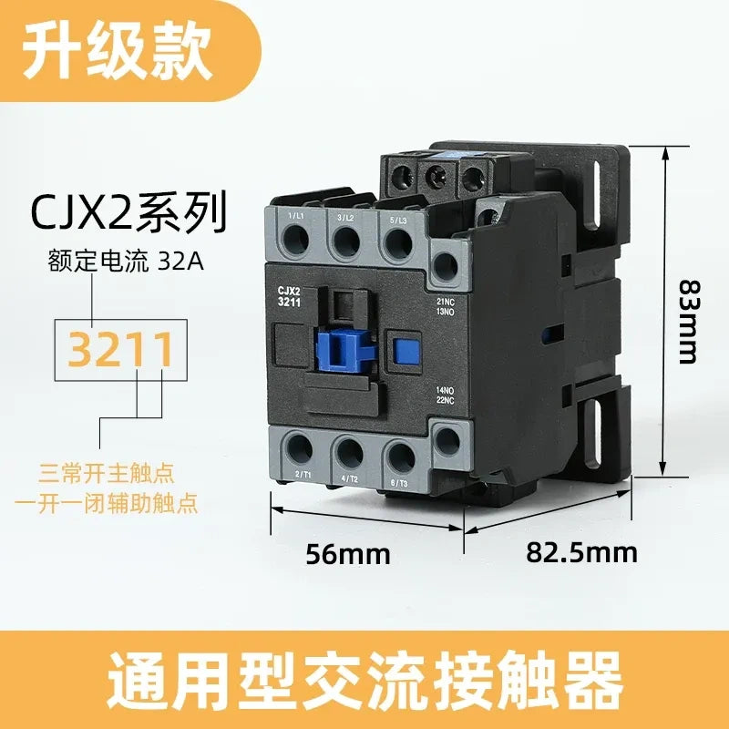 CJX2-3211 32a  contactor, 1nc+1no single phase contactor, CJX2 upgrade version, power switching contactor, 50‑60Hz contactor