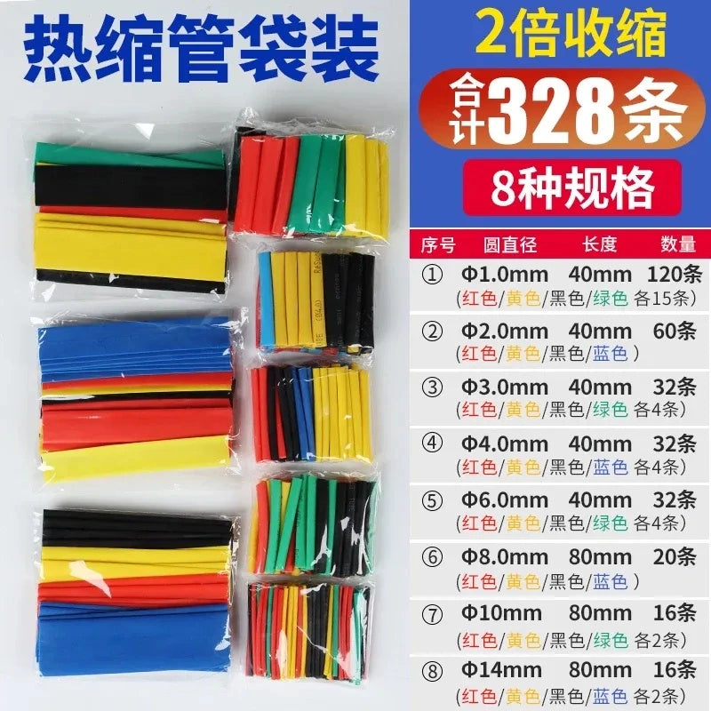 heat shrink tubing, 2:1 heat shrink tube, PE heat shrinkable tube, electrical insulation tube, waterproof heat shrink tubing, wire heat shrink, cable heat shrink wrap, heat shrink tube for wires, 2mm-120mm heat shrink, multi-color heat shrink tube, RoHS heat shrink tubing, self-extinguishing heat shrink, automotive heat shrink tube, electronic heat shrink sleeve, heat shrink tube connectors