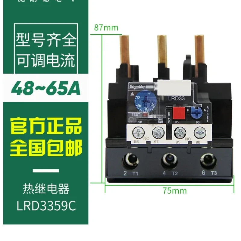 Schneider thermal overload relay, LRD relay, LRD3359C