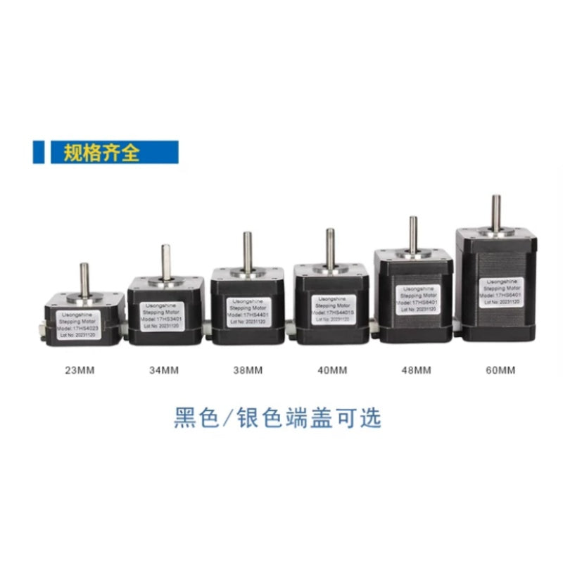 NEMA17 stepper motor,42BYGH stepper motor,42mm stepper motor,23mm stepper motor,34mm stepper motor,38mm stepper motor,40mm stepper motor,48mm stepper motor,60mm stepper motor,17HS3401S,17HS4401,17HS8401S,hybrid stepper motor,2-phase step motor,1.8 degree stepper,3D printer motor,CNC stepper motor,writing machine motor,12V 24V stepper motor