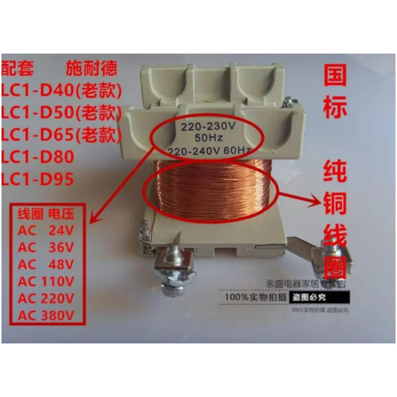 Schneider Contactor Coil, Replacement Coil for LC1-D40/D50/D65/D80/D95, LC1-D Coil, AC Contactor Coil, 24V/36V/48V/110V/220V/380V Coil, Pure Copper Contactor Coil, Schneider LC1-D Series Repair Part, Industrial Control Coil, Schneider Electric Contactor Accessory