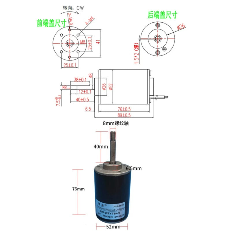 52ZY DC motor,WS‑52ZYT89‑R motor,threaded shaft dc motor,12V 24V dc motor,high speed reversible motor,speed adjustable motor,magnetic encoder motor,IP44 dc motor,quiet ball bearing motor,belt sander motor,grinder motor,polishing machine motor,mini industrial motor,20W dc motor