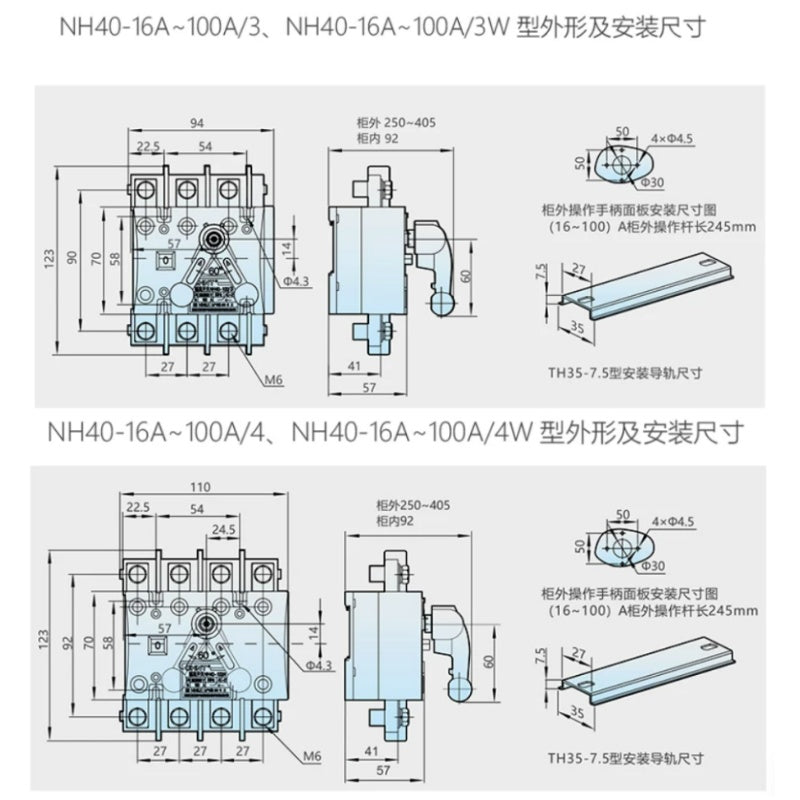 chint nh40 isolator switch,ac690v low voltage main isolation switch,distribution cabinet incoming isolator 4P 63A
