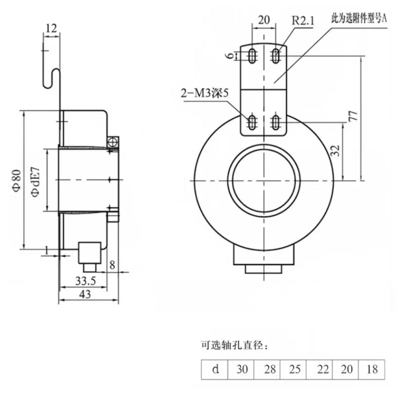hollow shaft encoder, hollow bore rotary encoder, incremental optical encoder, elevator encoder, hollow shaft pulse sensor,ZKT8030 encoder, Repu type hollow encoder, 25mm hollow bore encoder, 2000PPR hollow shaft encoder, NPN hollow encoder,differential line driver encoder, HTL 24V encoder, large hollow shaft encoder, multi PPR rotary encoder,elevator motor encoder, construction machinery encoder, textile machine encoder, power industry sensor, aerospace motion encoder, 