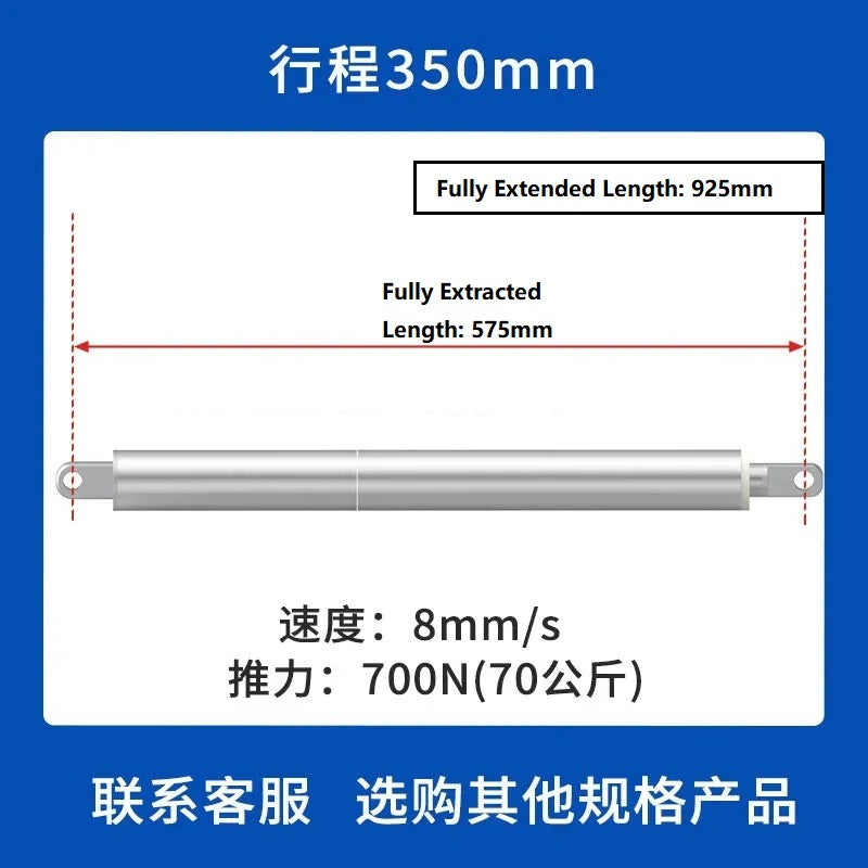 12V/24V Pen Type Electric Linear Actuator